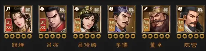 新三国志曹操传阵容搭配攻略 新三国志曹操传强势阵容介绍,新三国志曹操传