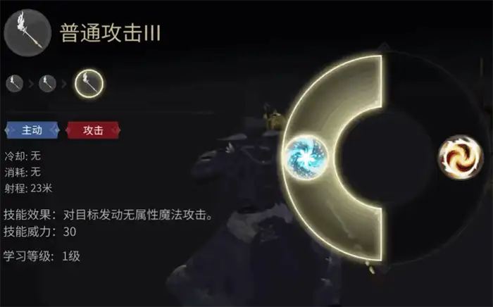 最终幻想14水晶世界黑魔法师怎么样 FF14手游黑魔技能介绍,最终幻想14水晶世界