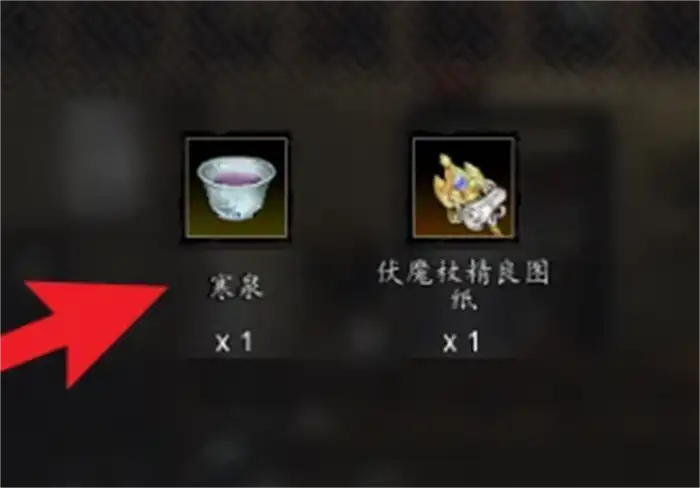 逸剑风云决寒泉怎么获取 逸剑风云决手机版寒泉获取攻略,逸剑风云决
