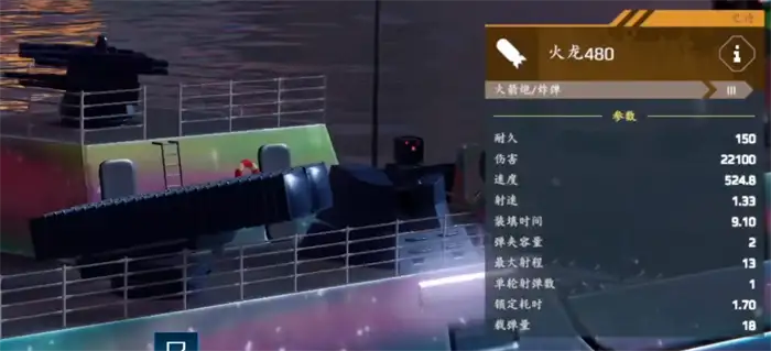 现代战舰最强导弹排名 主流导弹性能对比及选购推荐