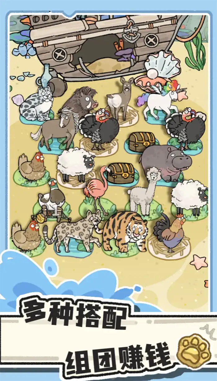 猫神牧场虫虫家族怎么玩 新手入门玩法思路详解