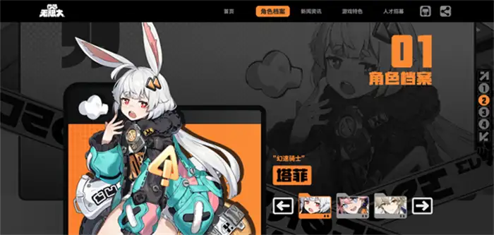 代号无限大可以联机吗 代号无限大联机玩法介绍,无限大