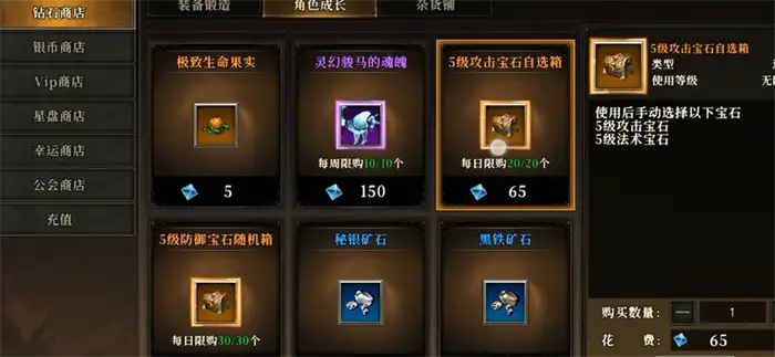 天天龙族黑暗金属在哪里 天天龙族黑暗金属查找方法分享,天天龙族
