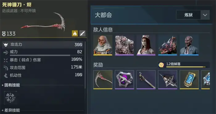 逆战未来最低配置要求介绍 逆战未来手游最低什么配置能玩​,逆战未来