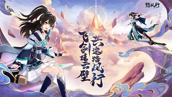 踏风行夫诸鹿灵怎么样 异界仙灵夫诸鹿灵怎么获得