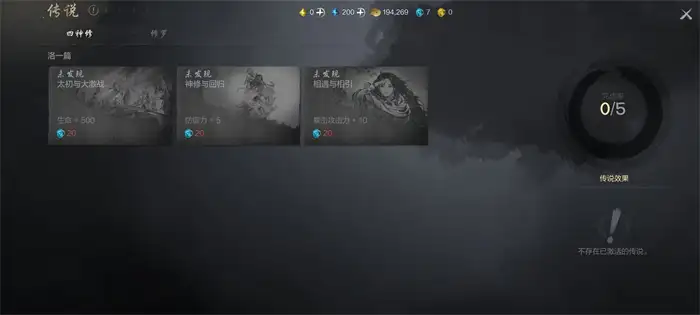 剑灵2记忆碎片速刷攻略