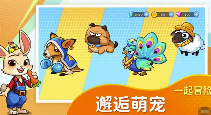梦幻庄园玩法技巧介绍 梦幻庄园新手开荒技巧分享