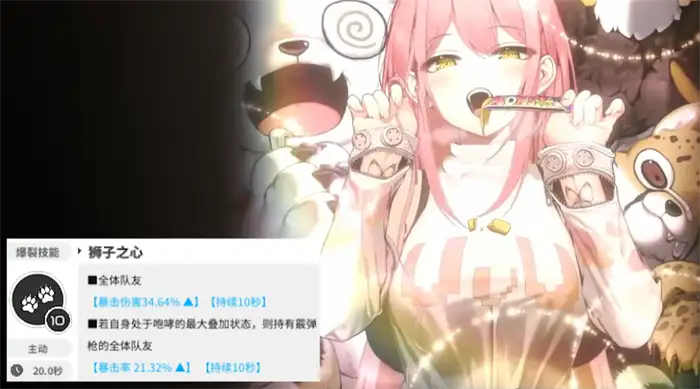 胜利女神新的希望莱昂纳怎么样 胜利女神莱昂纳技能是什么,胜利女神新的希望