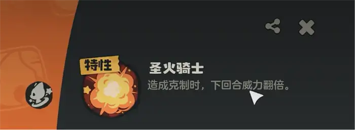 洛克王国世界小勇狮怎么样 洛克王国手游小勇狮玩法攻略​,洛克王国世界
