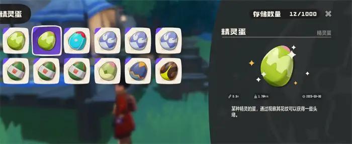 洛克王国世界孵蛋规则讲解 洛克王国手游怎么孵蛋,洛克王国世界