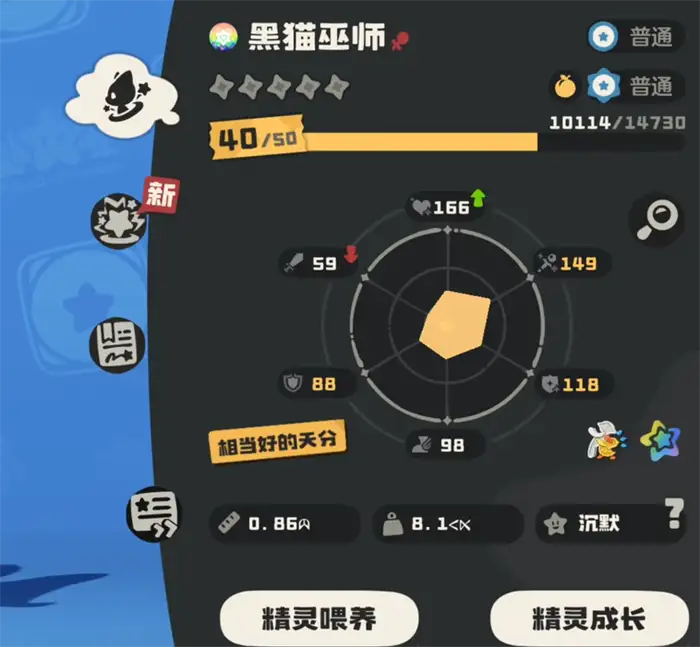 洛克王国世界小黑猫怎么样 洛克王国手游小黑猫介绍,洛克王国世界