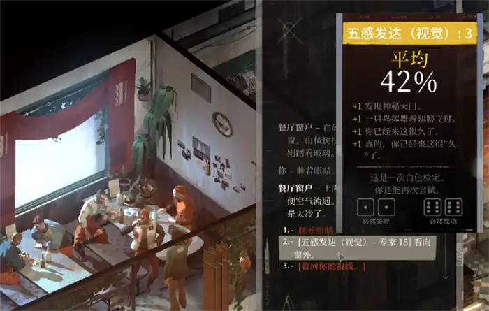 极乐迪斯科飞旋旅社蓝色门怎么开 极乐迪斯科飞旋旅社蓝色门开门方式分享,极乐迪斯科