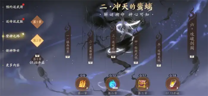 三国杀一将成名创玩节什么时候开启 三国杀一将成名创玩节活动介绍