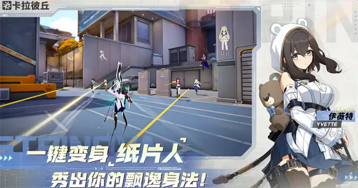 卡拉彼丘欧泊阵营全角色一览 热门角色技能背景介绍