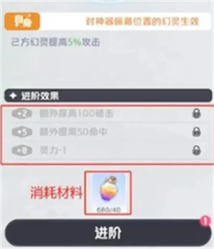 龙魂旅人神器怎么获取 龙魂旅人神器搭配攻略