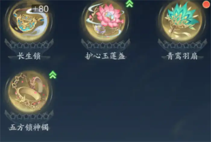 踏风行异宝是什么 踏风行异宝介绍