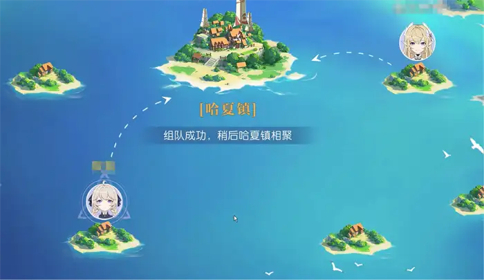 悠星大陆组队攻略 悠星大陆怎么组队,悠星大陆