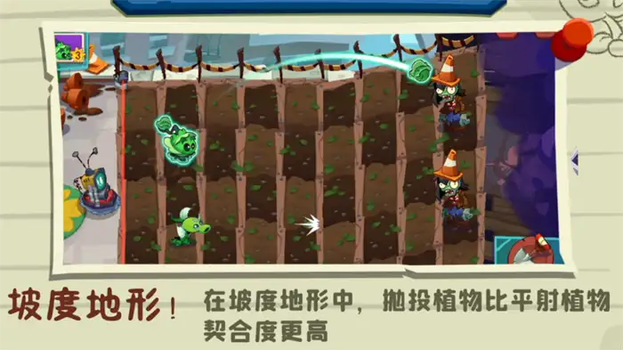 植物大战僵尸3城区怎么通过 植物大战僵尸3城区通关攻略,植物大战僵尸3