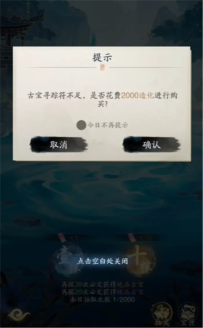 踏风行聚宝泉怎么玩 踏风行聚宝泉玩法指南,踏风行