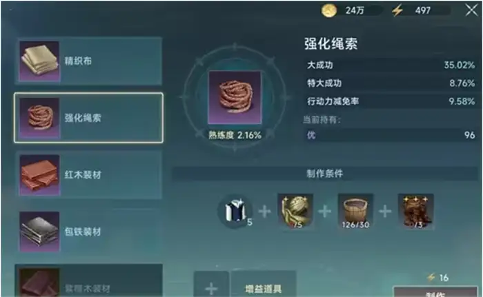 大航海时代传说冒险经验怎么获得 大航海时代传说冒险经验获取方法,大航海时代传说