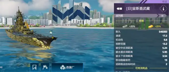 现代战舰战舰大全 现代战舰手游顶级战舰盘点,现代战舰