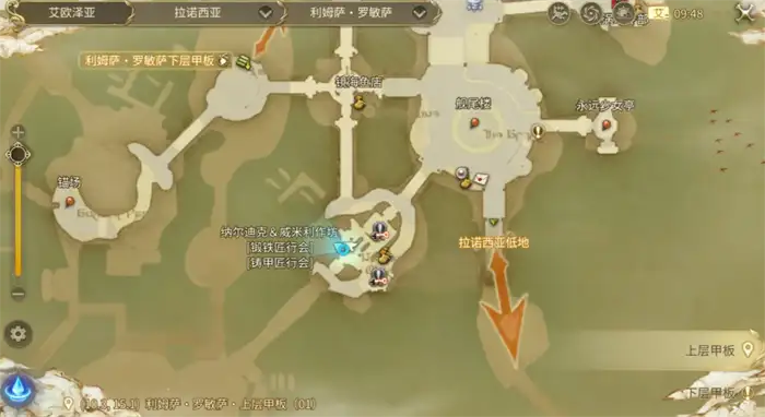 最终幻想14水晶世界锻铁匠怎么快速升级 FF14手游锻铁匠快速升级攻略,最终幻想14水晶世界