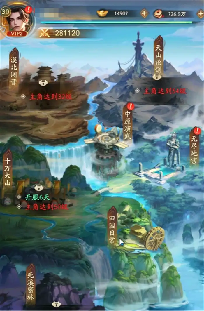 不良人破局田园日常怎么玩 不良人破局田园日常玩法攻略,不良人破局