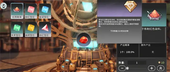 星痕共鸣生活职业有哪些 星痕共鸣生活系统介绍,星痕共鸣