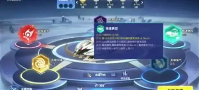 qq飞车手游s47赛季时间确定 qq飞车手游s47赛季活动介绍,QQ飞车