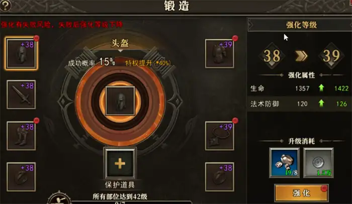 天天龙族黑暗金属在哪里 天天龙族黑暗金属查找方法分享,天天龙族