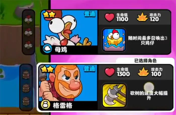 爆裂小队T0角色有哪些 爆裂小队T0角色介绍