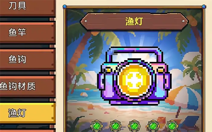 小人和小船第二海域怎么解锁 小人和小船第二海域介绍,小人和小船