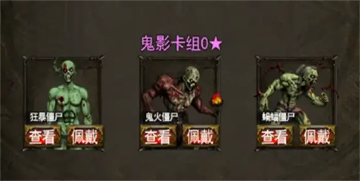 永恒传说前期怎么玩 永恒传说前期攻略