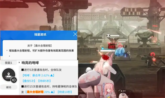 胜利女神新的希望莱昂纳怎么样 胜利女神莱昂纳技能是什么,胜利女神新的希望