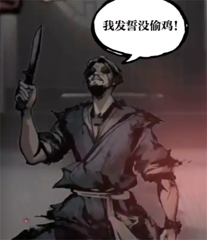 神探诡事录棘村据点任务怎么做 神探诡事录棘村任务攻略
