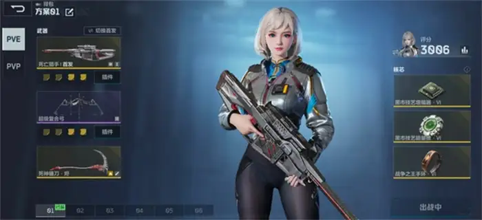 逆战手游跟端游互通吗 逆战未来不同端数据是否互通​,逆战未来
