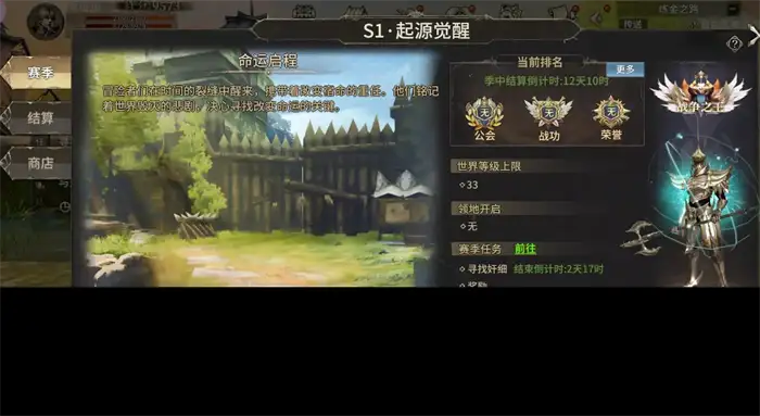 奇迹世界起源游戏类型详解 奇迹世界起源是什么类型的游戏,奇迹世界起源