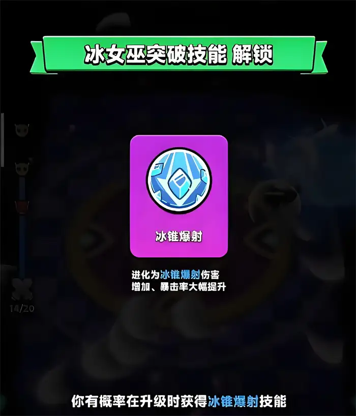 胡闹地牢升级攻略分享 胡闹地牢怎么快速升级,胡闹地牢