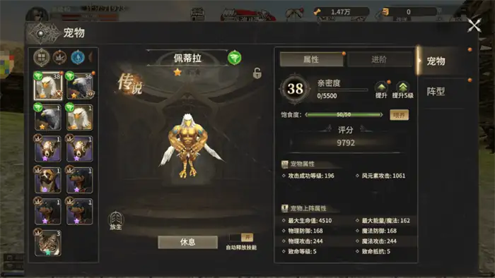 奇迹世界起源黄金幼龙详情及获取攻略