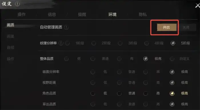 剑灵2配置要求高吗 剑灵2手游配置需求介绍