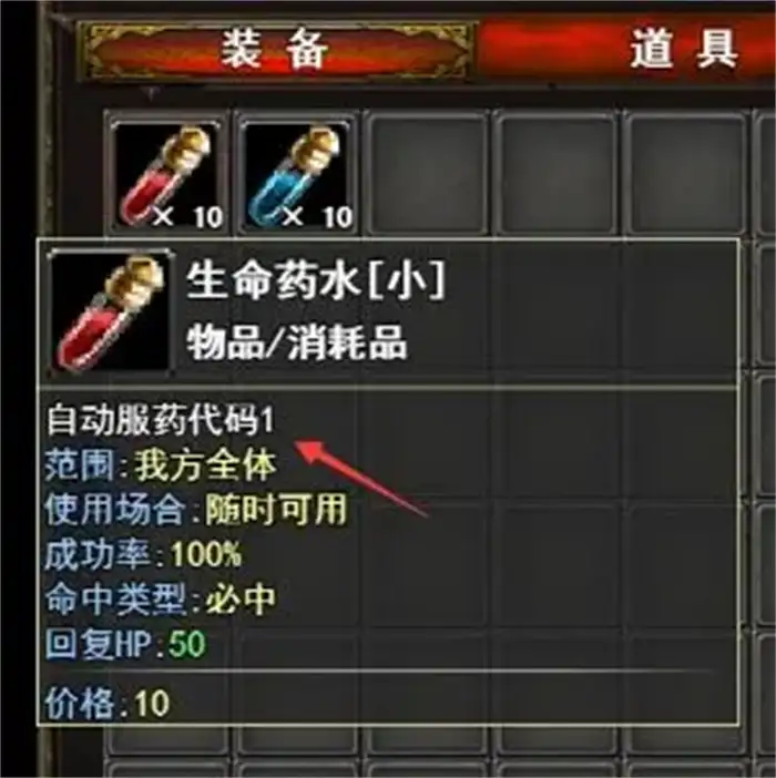 永恒传说怎么玩 永恒传说新手技巧分享