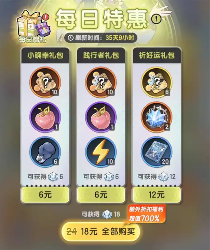 杖剑传说氪金攻略介绍 杖剑传说氪金怎么玩