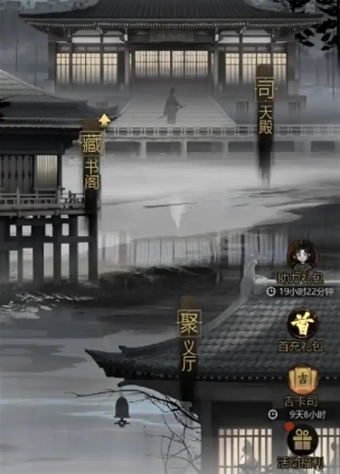 神探诡事录机关师怎么样 神探诡事录机关师职业技能介绍