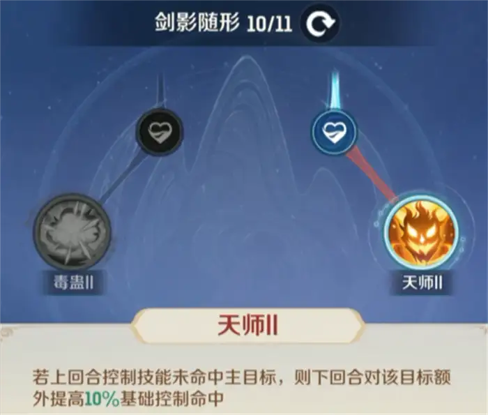 灵兽大冒险方寸山天赋怎么加 灵兽大冒险方寸山天赋加法教学,灵兽大冒险