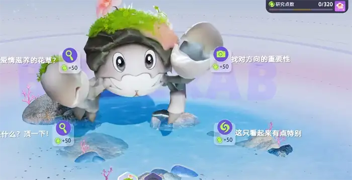 伊莫花芽蟹怎么抓 伊莫花芽蟹获得方式分享,伊莫