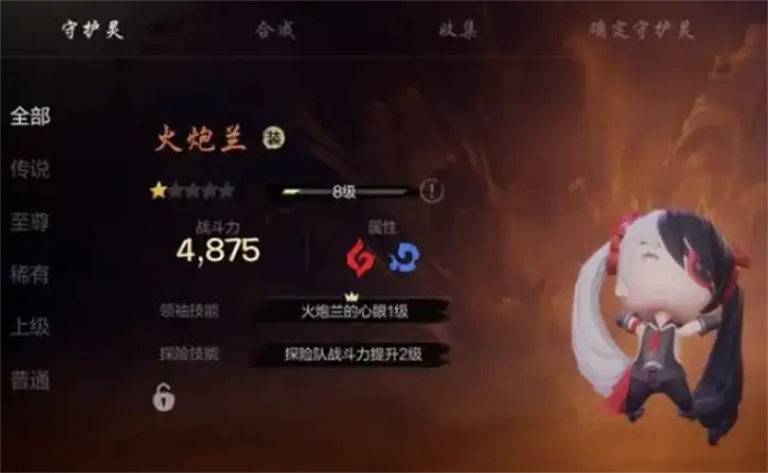 剑灵2手游彩绫加点是什么 剑灵2手游彩绫加点攻略分享