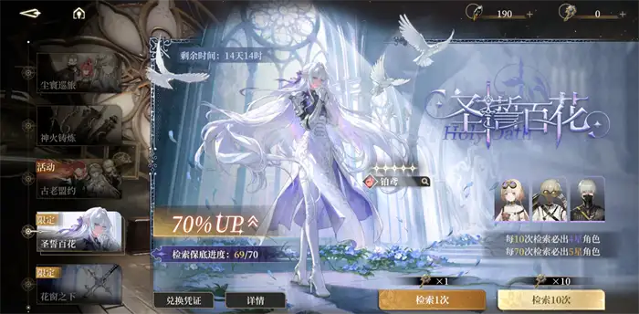 黑色信标潜能是什么 黑色信标潜能详解,黑色信标