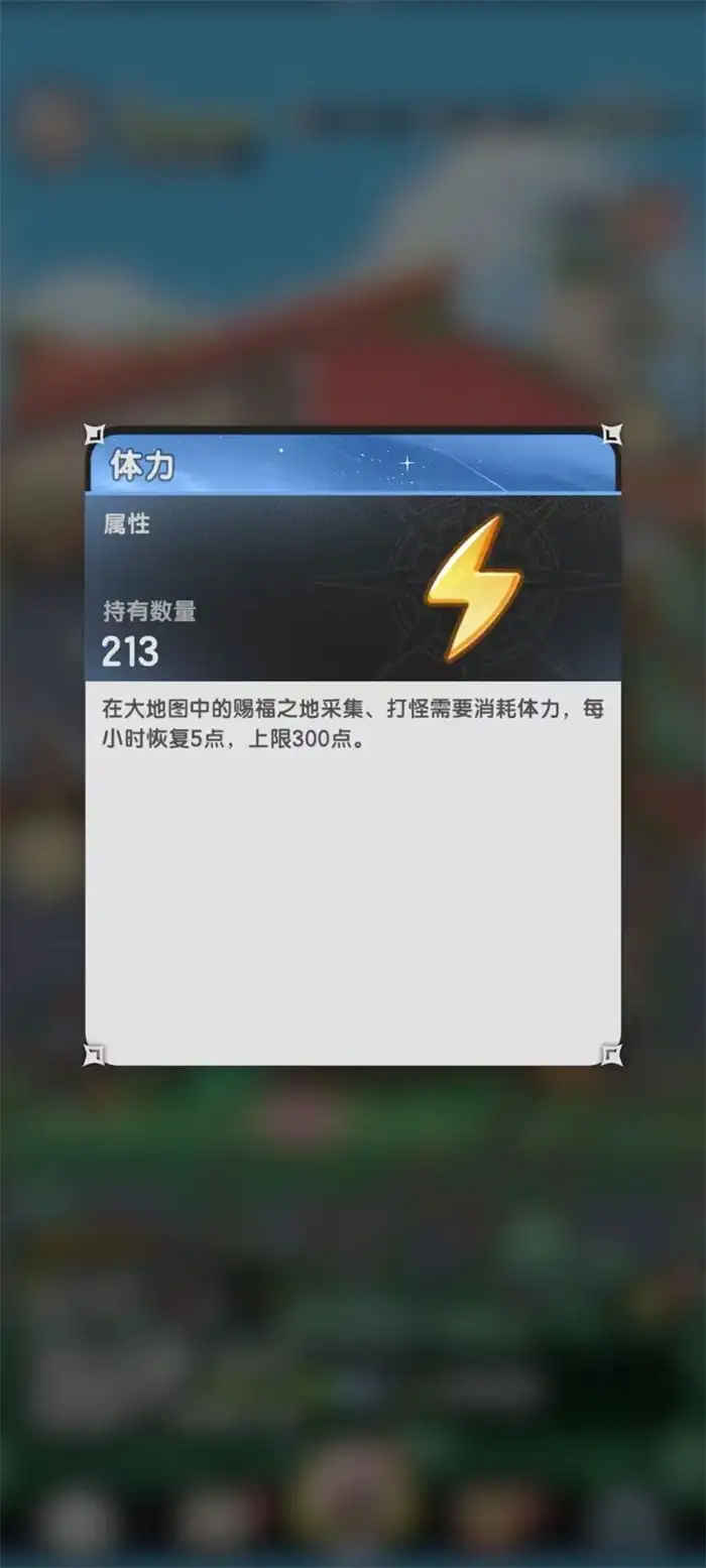 杖剑传说平民党开局怎么玩 杖剑传说平民新手教程