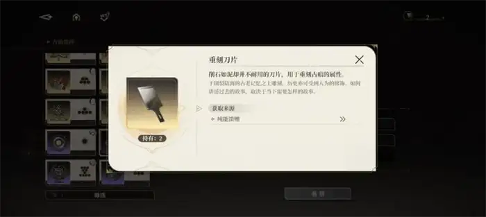 黑色信标古痕玩法攻略 黑色信标古痕用法介绍,黑色信标