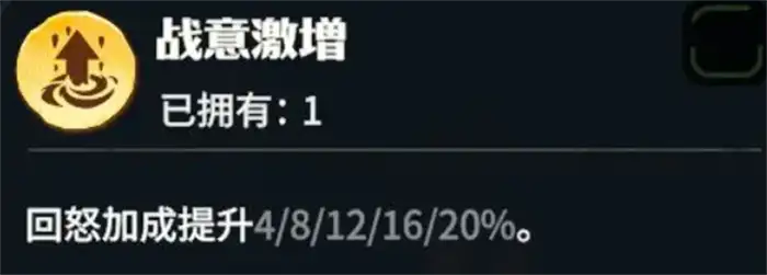 龙石战争宝石搭配攻略 龙石战争龙石怎么搭配,龙石战争